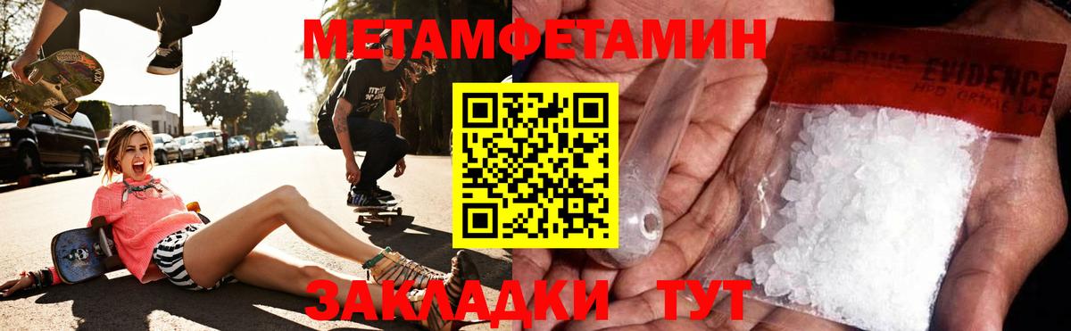 АМФ 98%  Амфетамин  Ликино-Дулёво  Вход с VPN 