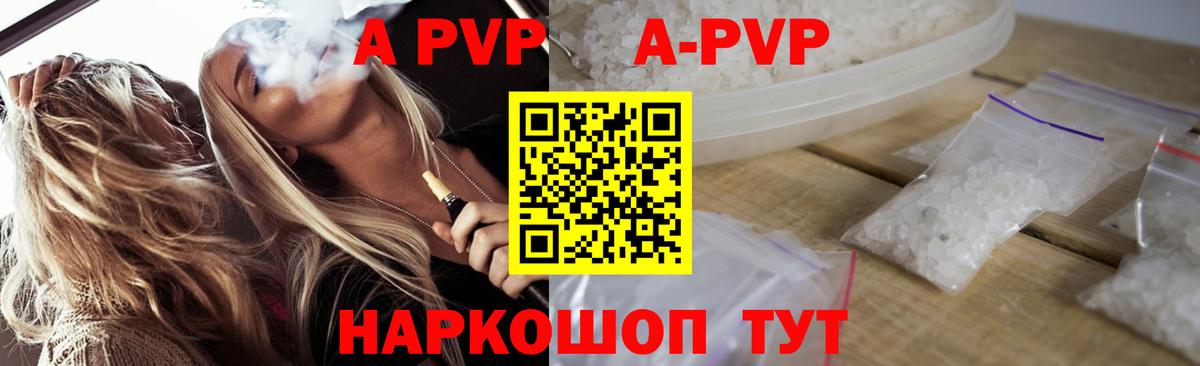 Ликино-Дулёво  Alfa_PVP СК КРИС  Вход с VPN  Alfa_PVP Соль 