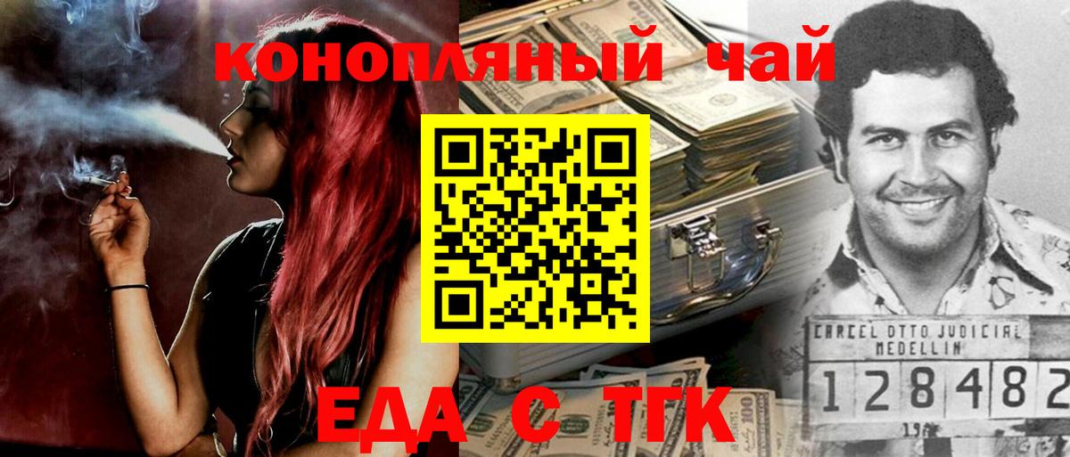 Cannafood марихуана  Вход с VPN  Ликино-Дулёво 