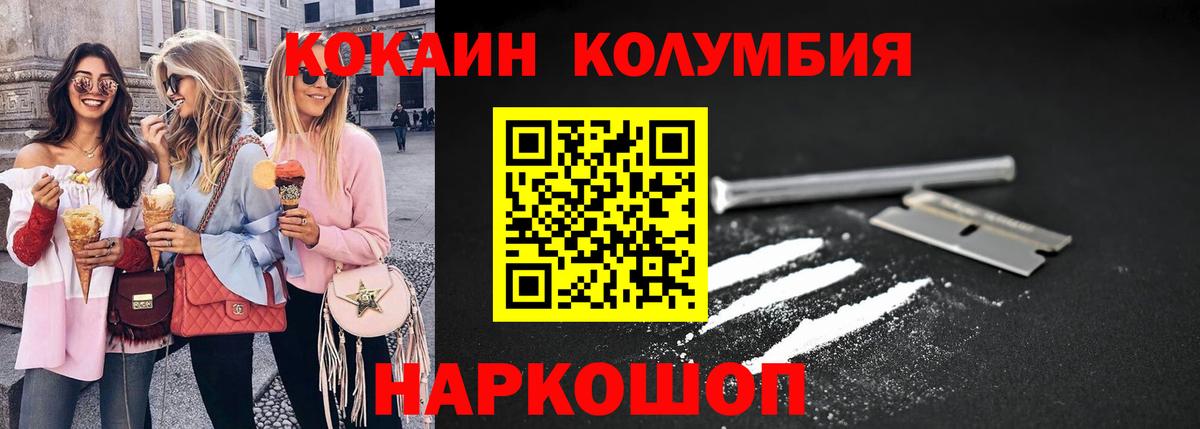 Кокаин 99%  Вход с VPN  КОКАИН 97%  КОКАИН  Ликино-Дулёво 