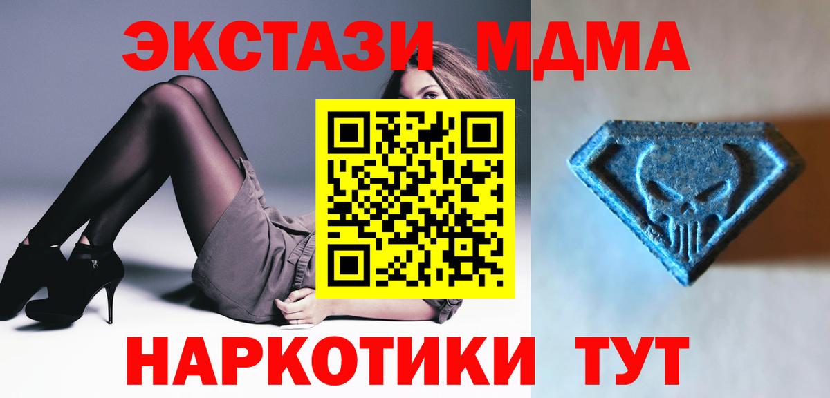 Ecstasy louis Vuitton  ЭКСТАЗИ  Ликино-Дулёво  Вход с VPN 