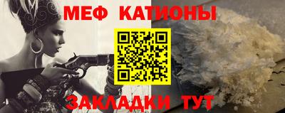 COCAINE Жуковский
