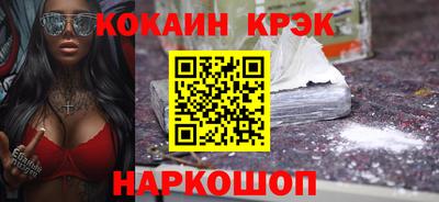 индика Заводоуковск