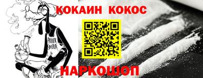 индика Заводоуковск