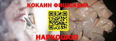 COCAINE Жуковский