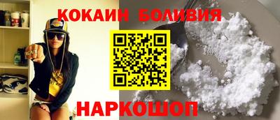COCAINE Жуковский