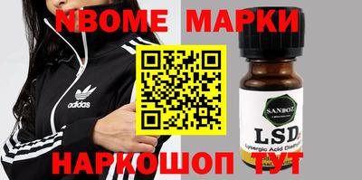 COCAINE Жуковский
