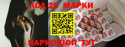 индика Заводоуковск