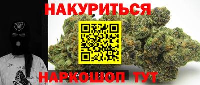 COCAINE Жуковский