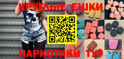 индика Заводоуковск