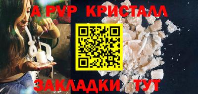 герыч Заволжье