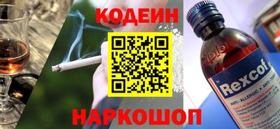 COCAINE Жуковский