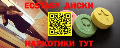 COCAINE Жуковский