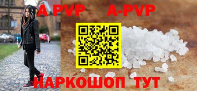 индика Заводоуковск