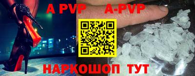 индика Заводоуковск