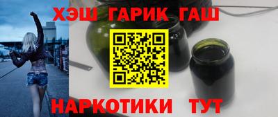 герыч Заволжье