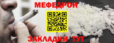 COCAINE Жуковский