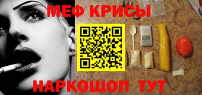индика Заводоуковск