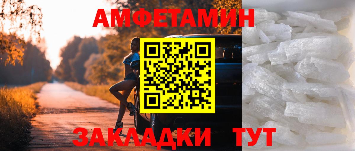 Ликино-Дулёво  МЕТАМФЕТАМИН винт  Вход с VPN 