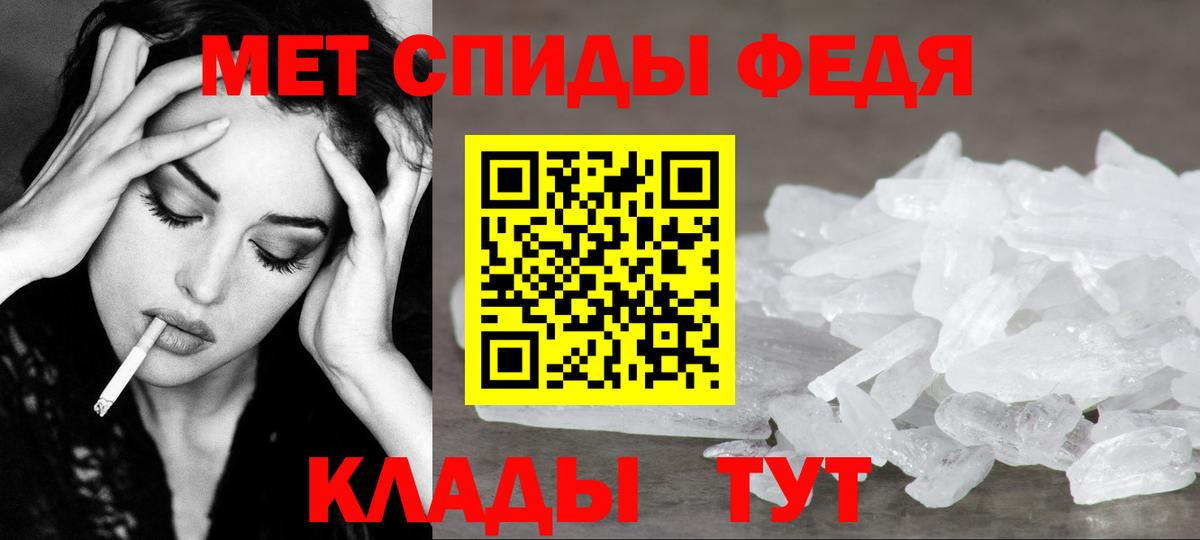Метамфетамин винт Ликино-Дулёво
