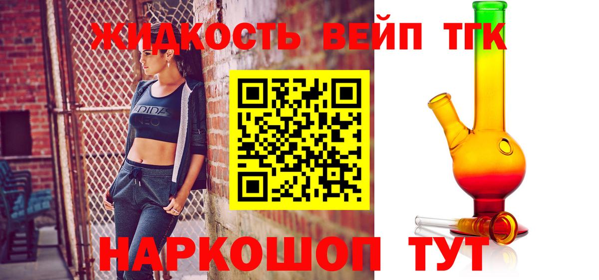 Конопля  Гашиш  Cocaine  МЕТ  Ликино-Дулёво  Вход с VPN  Меф МЯУ МЯУ кристаллы  Альфа ПВП СОЛЬ кристаллы 