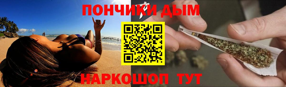 Канабис индика  Вход с VPN  Ликино-Дулёво  Шишки марихуана SATIVA & INDICA  Марихуана план  Марихуана планчик 